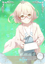 NS-10-M04-26 Mirai Kuriyama | Beyond the Boundary